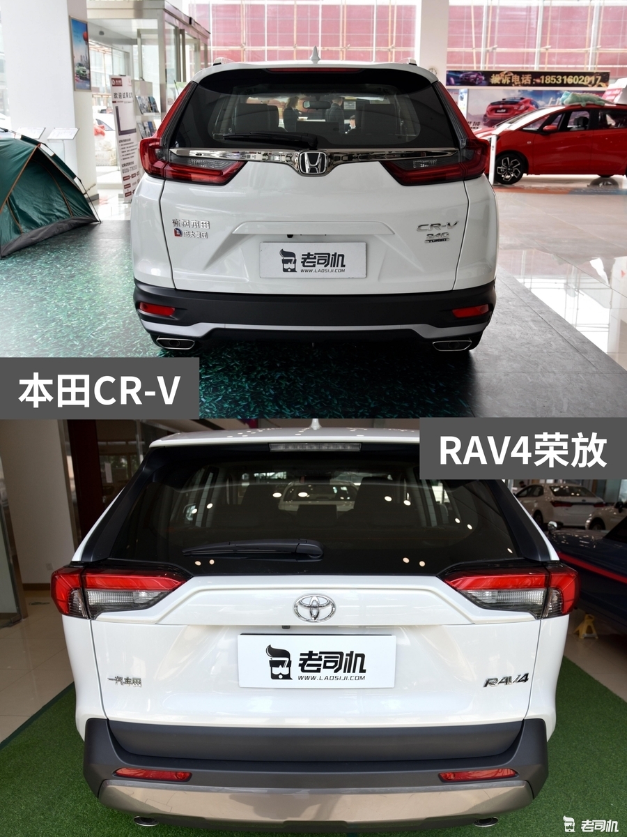 18万左右紧凑型SUV选谁？本田CR-V VS RAV4荣放