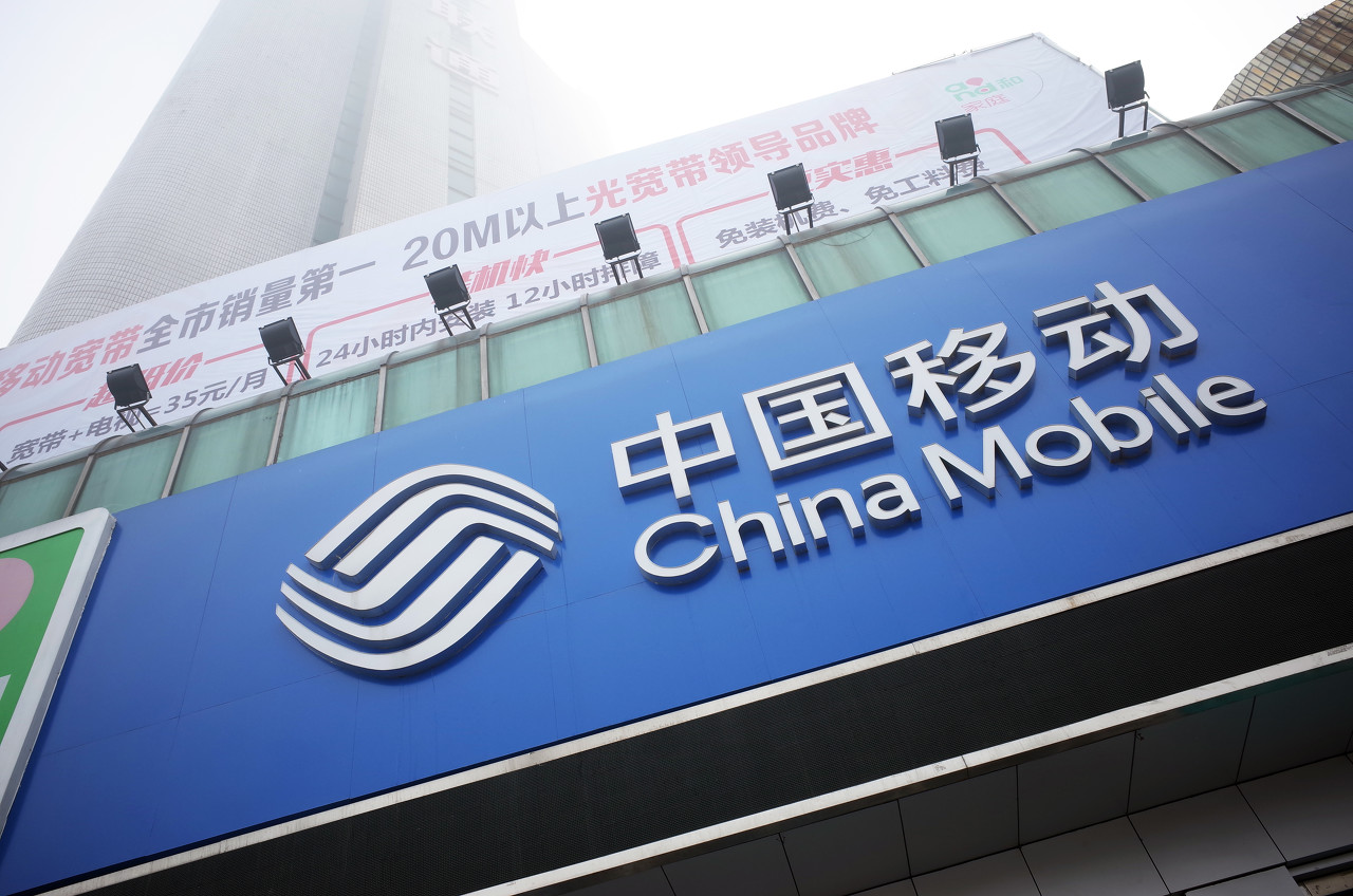 蓝鲸tmt频道1月4日讯,中国移动在港交所公告称,于2021年3月26日股东