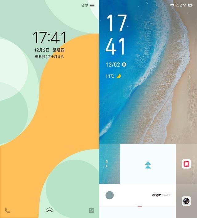 用了OriginOS Ocean后 我感觉iOS已经不香了休闲区蓝鸢梦想 - Www.slyday.coM