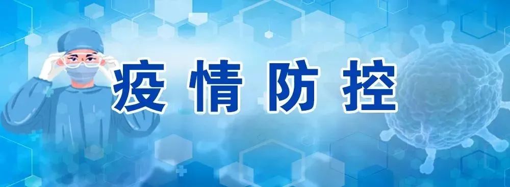 【疫情防控】1月3日，广西无新增本土确诊病例，全国新增本土病例108例休闲区蓝鸢梦想 - Www.slyday.coM