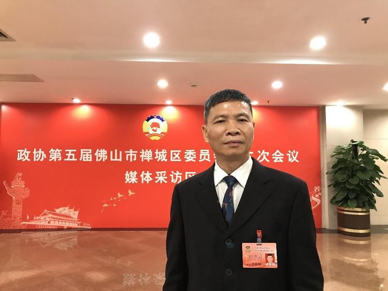 【禅城两会】政协委员江欣灿:讲好粤菜故事,推动粤菜