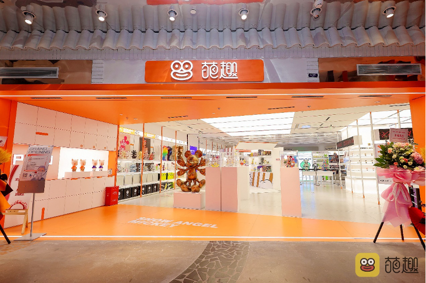 葩趣首家旗舰店落地上海泡泡玛特探索潮流艺术空间