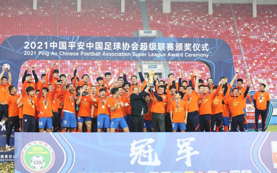 邀约凤凰山！山东泰山捧起联赛冠军奖杯，下一个目标足协杯休闲区蓝鸢梦想 - Www.slyday.coM