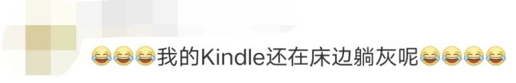 Kindle或退出中国市场引热议 官方回应：未收到退出中国市场消息，部分机型目前缺货