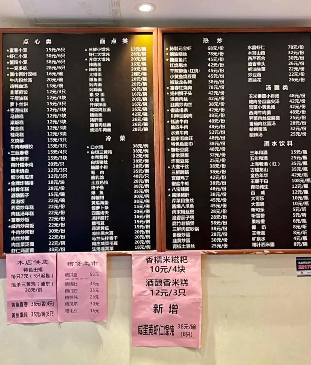 富春小笼闭店了一波又一波上海人赶去排队想再重温一下老底子的味道