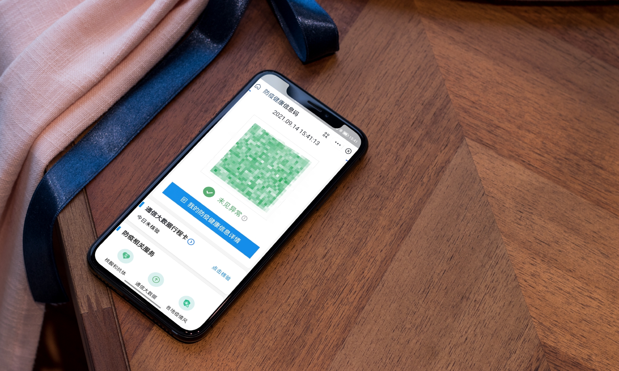 这不赶紧升级服务器？西安一码通再次崩溃：当地居民太难了休闲区蓝鸢梦想 - Www.slyday.coM