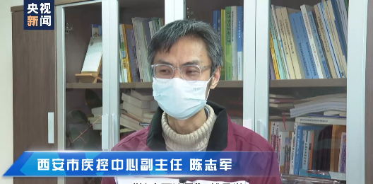 疾控专家：西安市要解除管控措施，首先就得实现“社会面清零”休闲区蓝鸢梦想 - Www.slyday.coM