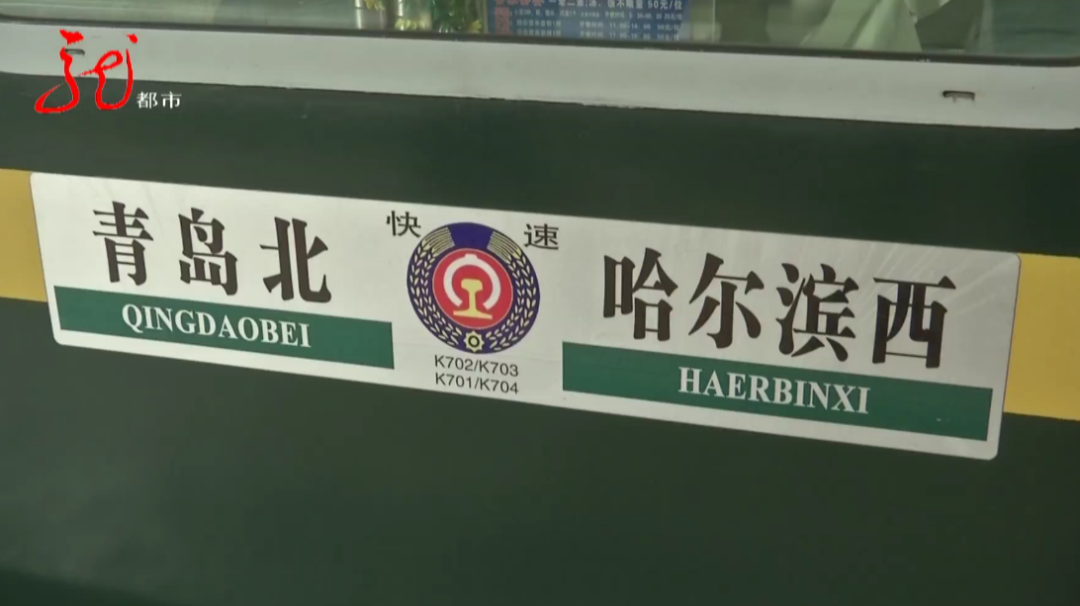 没有身份证也没有车票,男孩竟然坐上了火车!