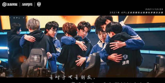 王者荣耀2021挑战者杯，无锡JXG能否战胜广州TTG？休闲区蓝鸢梦想 - Www.slyday.coM