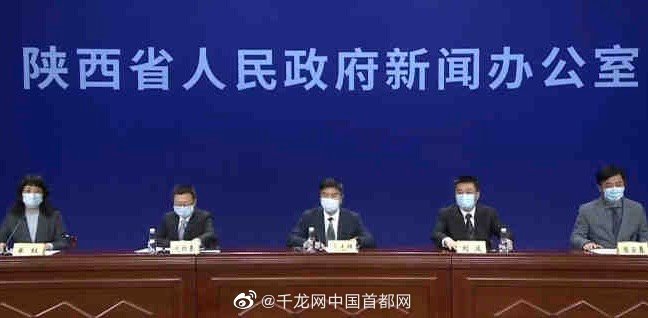 陕西确诊患者个人负担部分将由财政安排休闲区蓝鸢梦想 - Www.slyday.coM 陕西确诊患者个人负担部分将由财政安排休闲区蓝鸢梦想 - Www.slyday.coM