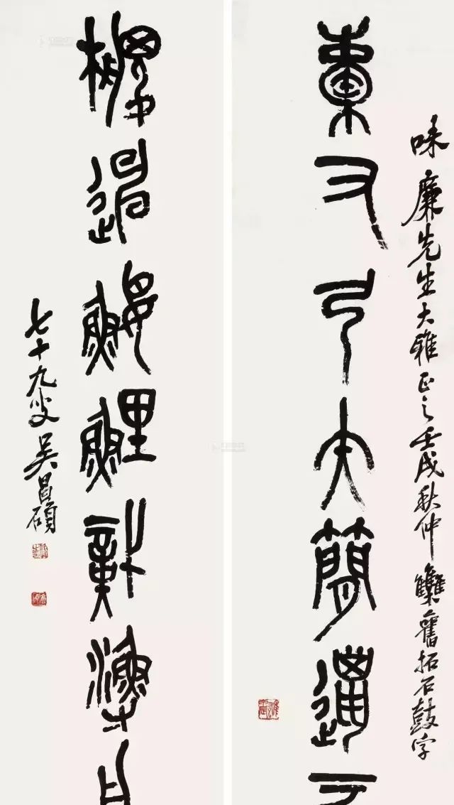 吴昌硕篆书对联25件,石鼓遗风!|石鼓|石鼓文|吴昌硕_新浪新闻