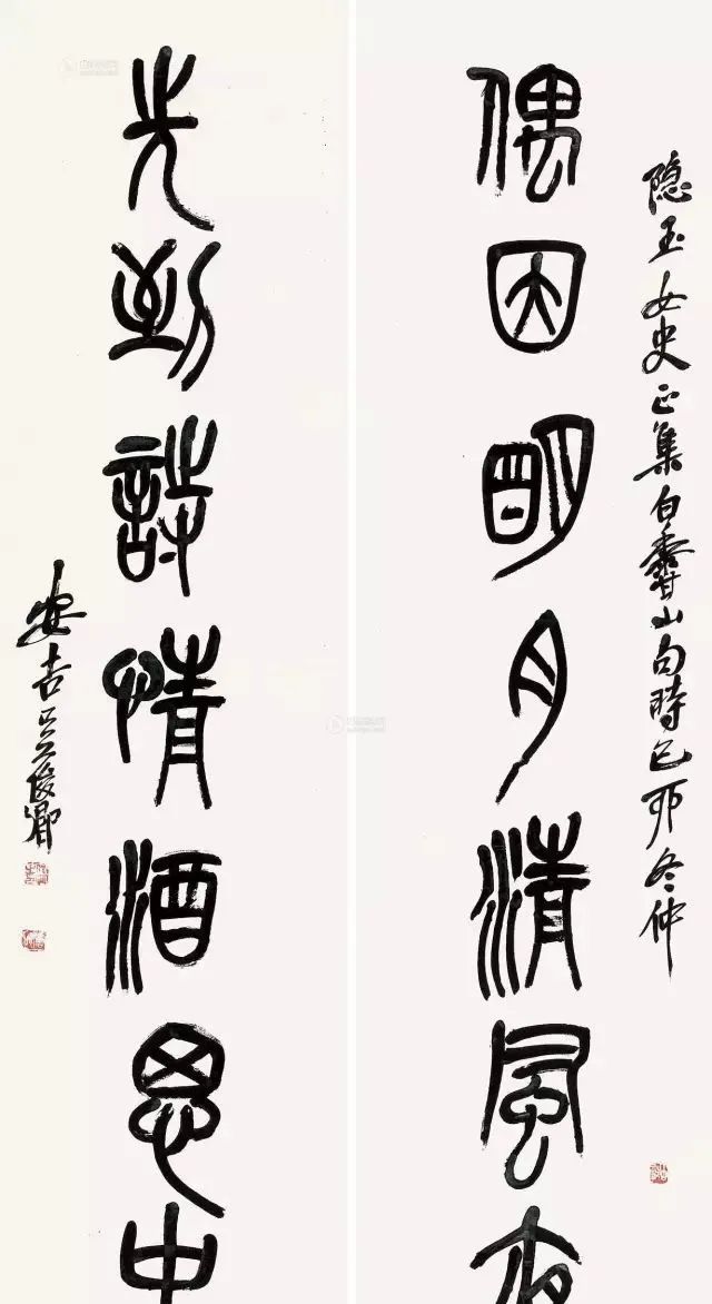 吴昌硕篆书对联25件,石鼓遗风|石鼓|石鼓文|吴昌硕_新浪新闻