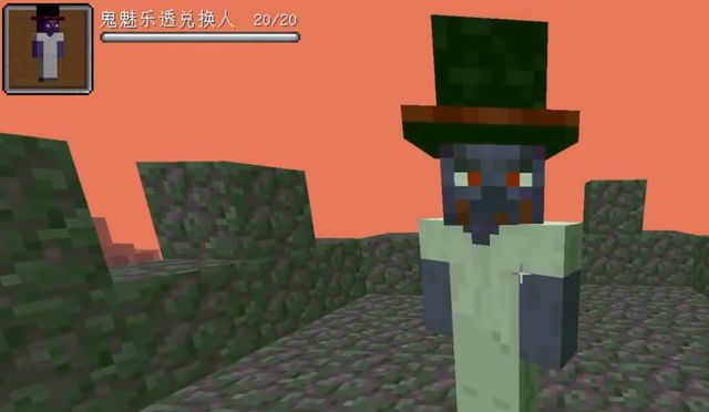 我的世界：幽魂是虚影的强化版？无限增殖的分身，要第一时间清除休闲区蓝鸢梦想 - Www.slyday.coM