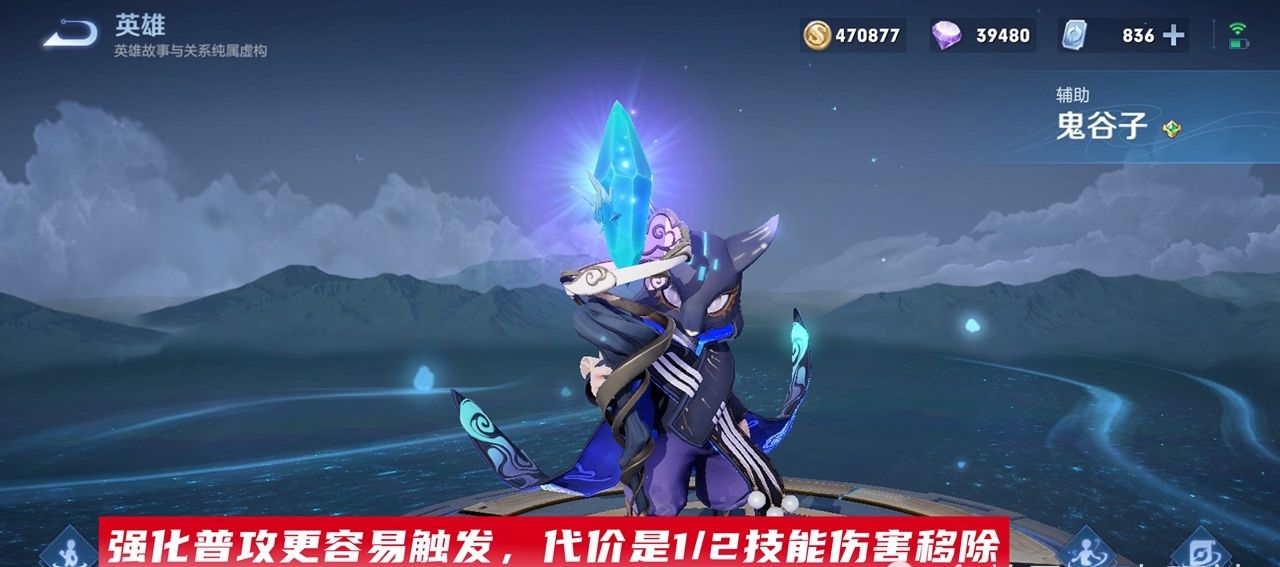 王者荣耀：国潮虎年限定来袭，两大功能辅助加强，鬼谷子不再破隐休闲区蓝鸢梦想 - Www.slyday.coM