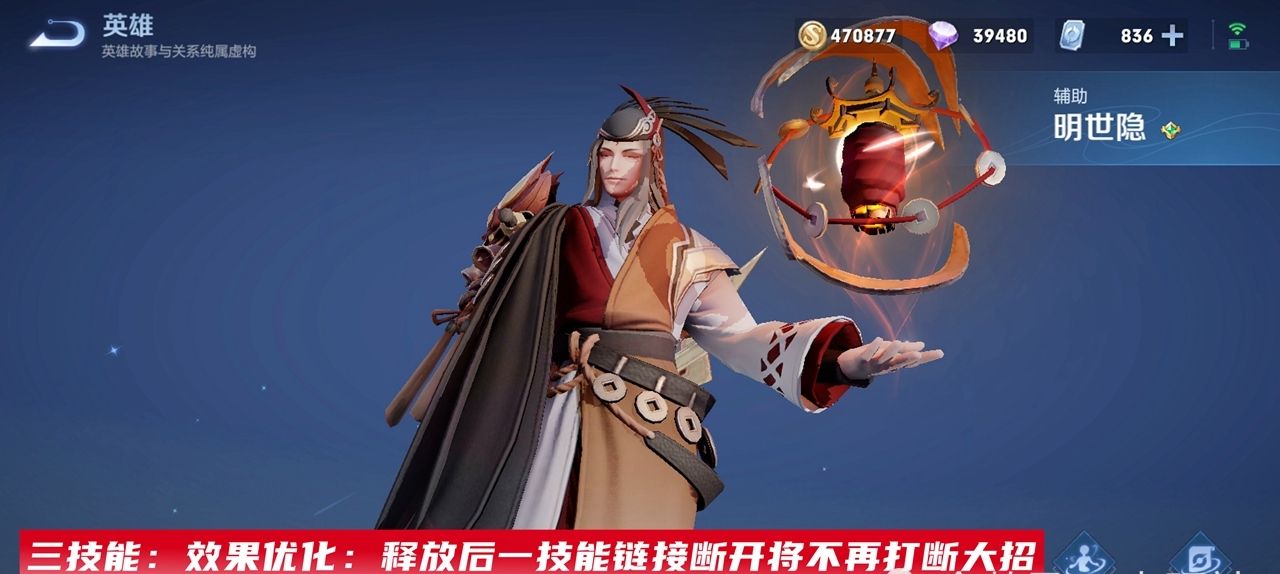 王者荣耀：国潮虎年限定来袭，两大功能辅助加强，鬼谷子不再破隐休闲区蓝鸢梦想 - Www.slyday.coM