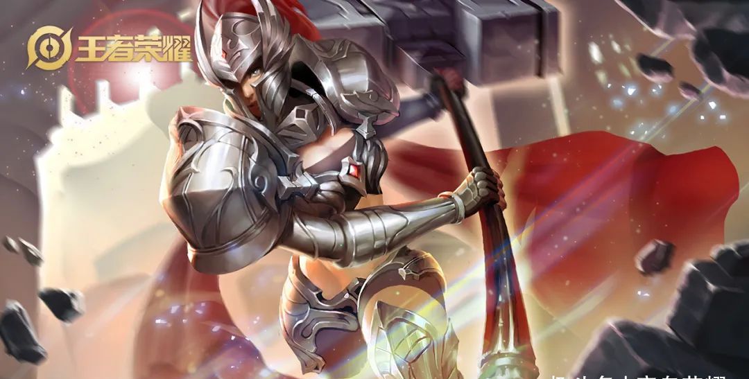 王者荣耀盘点男生爱玩的5个辅助休闲区蓝鸢梦想 - Www.slyday.coM 王者荣耀盘点男生爱玩的5个辅助休闲区蓝鸢梦想 - Www.slyday.coM