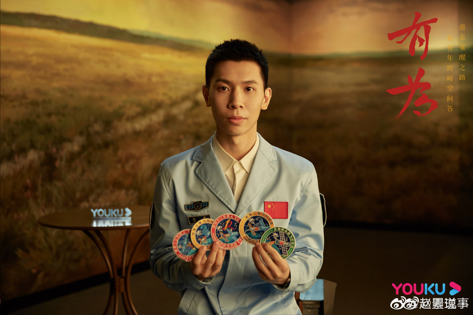 高健用自己的方式诠释航天人的浪漫