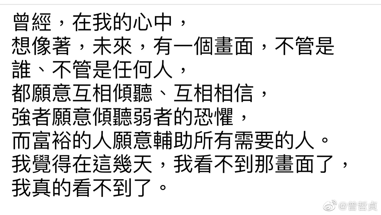 最佳前任！曾哲贞拒绝对前夫落井下石，曝林瑞阳每月给10万抚养费休闲区蓝鸢梦想 - Www.slyday.coM
