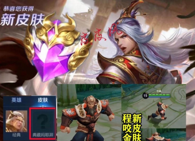 王者荣耀更新达2.7G,新增一项新规定,辅助位置遭到重创休闲区蓝鸢梦想 - Www.slyday.coM 王者荣耀更新达2.7G,新增一项新规定,辅助位置遭到重创休闲区蓝鸢梦想 - Www.slyday.coM