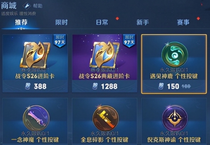 王者荣耀更新达2.7G,新增一项新规定,辅助位置遭到重创休闲区蓝鸢梦想 - Www.slyday.coM 王者荣耀更新达2.7G,新增一项新规定,辅助位置遭到重创休闲区蓝鸢梦想 - Www.slyday.coM