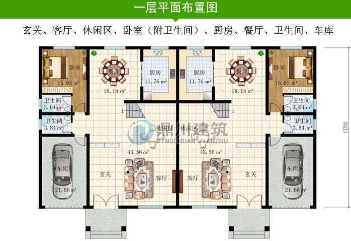 4套带车库的双拼别墅相互独立又省宅基地居住生活互不干扰