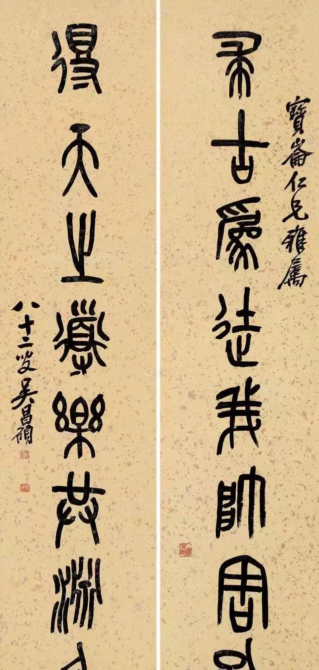 吴昌硕篆书对联25件,石鼓遗风!|石鼓|石鼓文|吴昌硕_新浪新闻