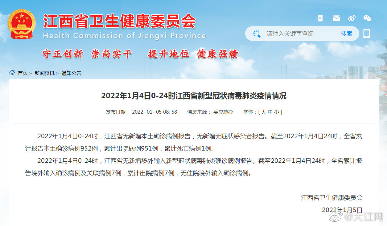 2022年1月4日0休闲区蓝鸢梦想 - Www.slyday.coM