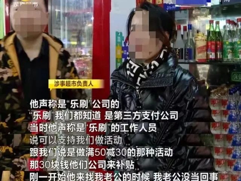 如何避免按摩店消费陷阱_3步识别违规服务省万元罚金