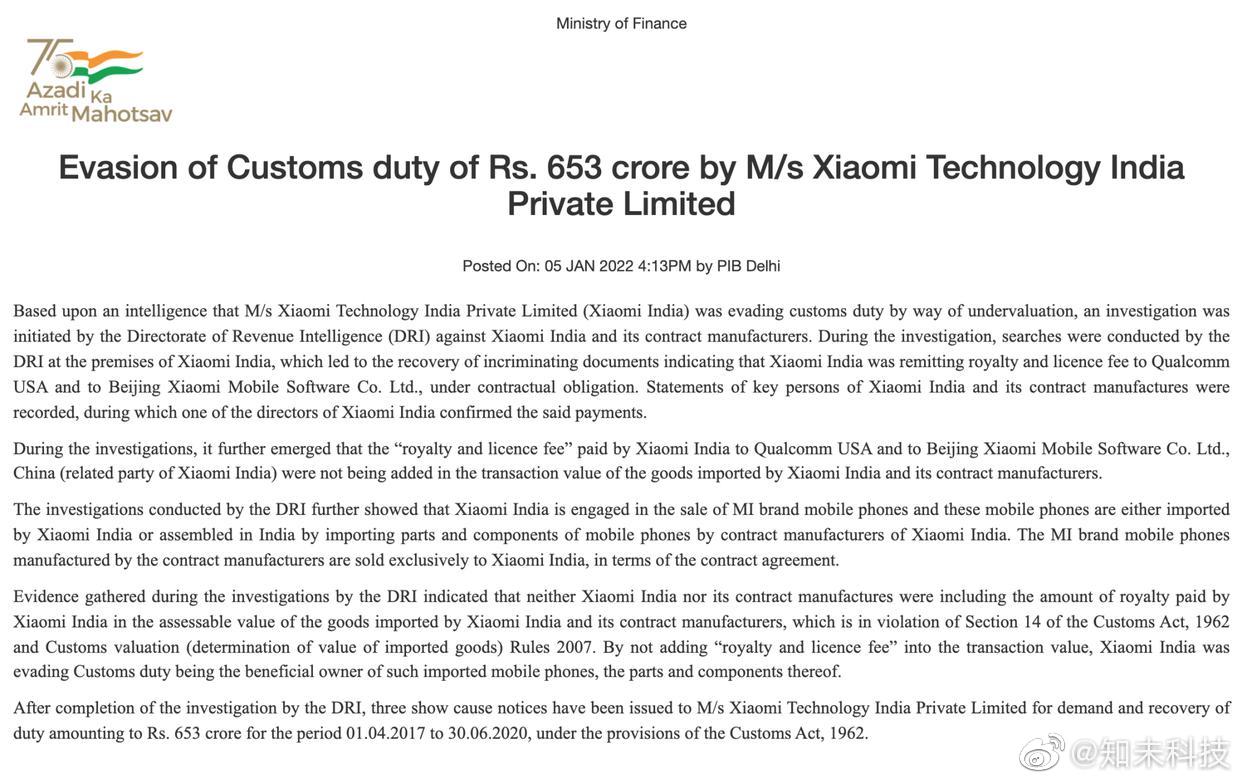 小米被曝将被印度追缴税款，约5.58亿元休闲区蓝鸢梦想 - Www.slyday.coM