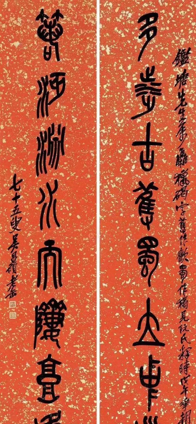 吴昌硕篆书对联25件,石鼓遗风|石鼓|石鼓文|吴昌硕_新浪新闻