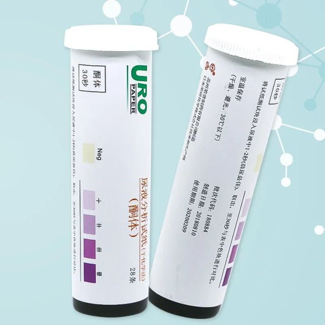 减重期间为什么要测试尿酮