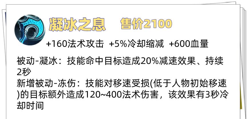 王者荣耀S26赛季开启,掌握这十点版本变化,轻松拿捏新赛季!休闲区蓝鸢梦想 - Www.slyday.coM 王者荣耀S26赛季开启,掌握这十点版本变化,轻松拿捏新赛季!休闲区蓝鸢梦想 - Www.slyday.coM
