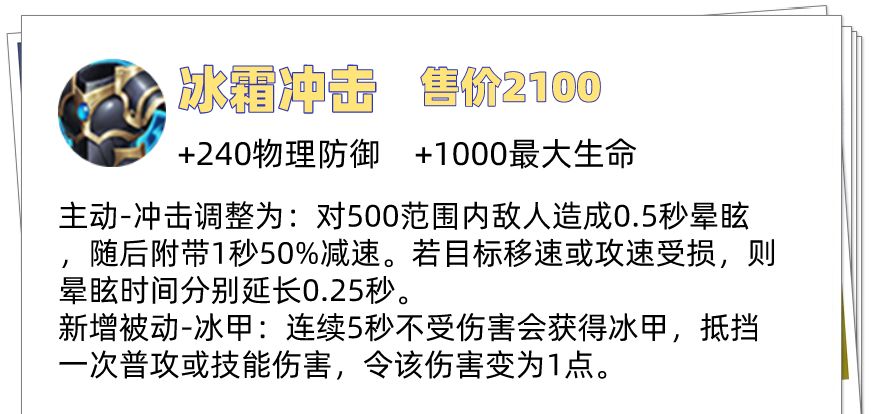 王者荣耀S26赛季开启,掌握这十点版本变化,轻松拿捏新赛季!休闲区蓝鸢梦想 - Www.slyday.coM 王者荣耀S26赛季开启,掌握这十点版本变化,轻松拿捏新赛季!休闲区蓝鸢梦想 - Www.slyday.coM