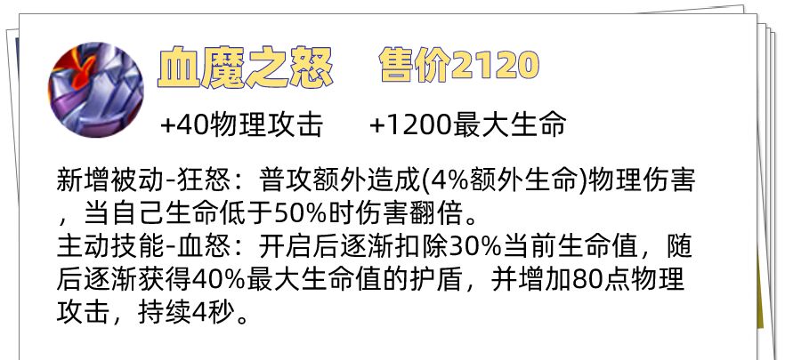 王者荣耀S26赛季开启,掌握这十点版本变化,轻松拿捏新赛季!休闲区蓝鸢梦想 - Www.slyday.coM 王者荣耀S26赛季开启,掌握这十点版本变化,轻松拿捏新赛季!休闲区蓝鸢梦想 - Www.slyday.coM