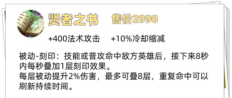 王者荣耀S26赛季开启,掌握这十点版本变化,轻松拿捏新赛季!休闲区蓝鸢梦想 - Www.slyday.coM 王者荣耀S26赛季开启,掌握这十点版本变化,轻松拿捏新赛季!休闲区蓝鸢梦想 - Www.slyday.coM