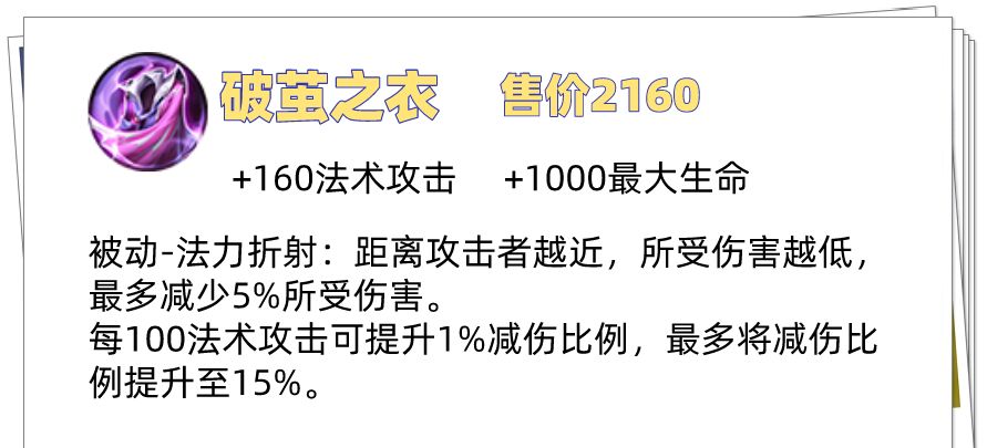 王者荣耀S26赛季开启,掌握这十点版本变化,轻松拿捏新赛季!休闲区蓝鸢梦想 - Www.slyday.coM 王者荣耀S26赛季开启,掌握这十点版本变化,轻松拿捏新赛季!休闲区蓝鸢梦想 - Www.slyday.coM