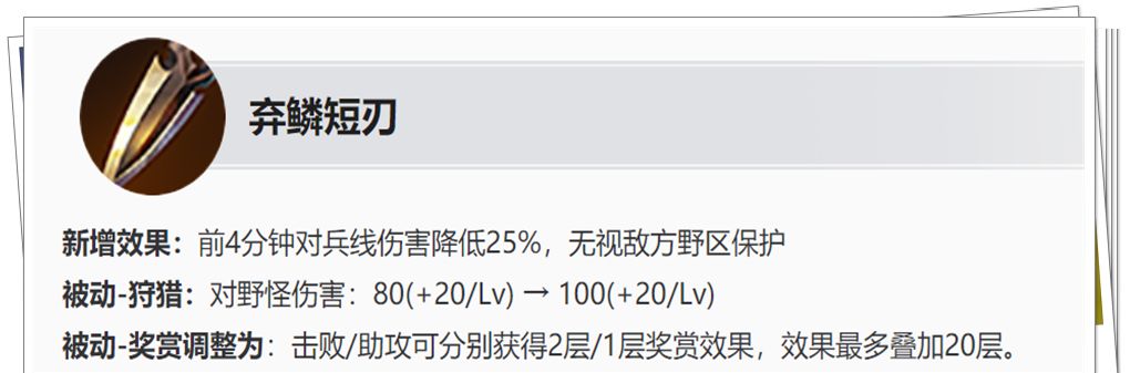 王者荣耀S26赛季开启,掌握这十点版本变化,轻松拿捏新赛季!休闲区蓝鸢梦想 - Www.slyday.coM 王者荣耀S26赛季开启,掌握这十点版本变化,轻松拿捏新赛季!休闲区蓝鸢梦想 - Www.slyday.coM