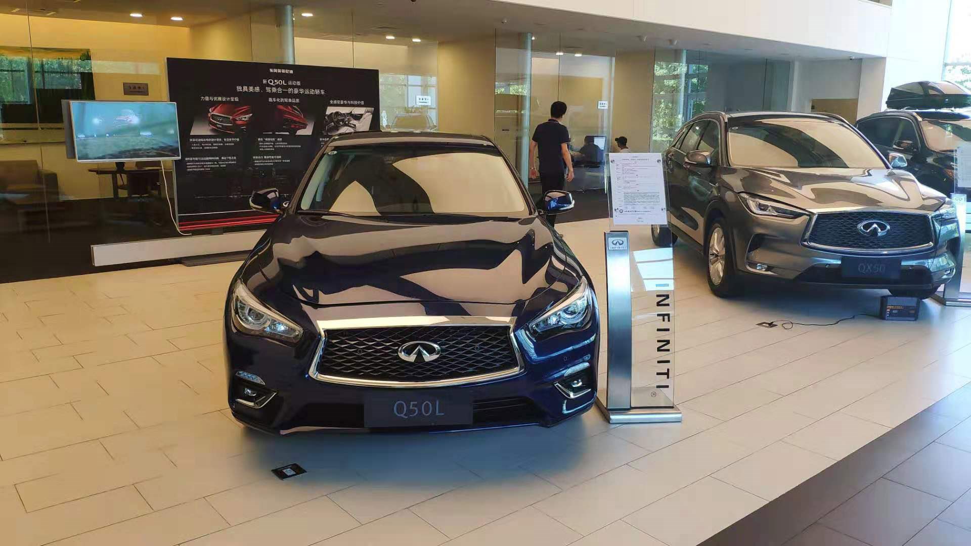 成立独立事业部英菲尼迪品牌纳入东风日产管理体系