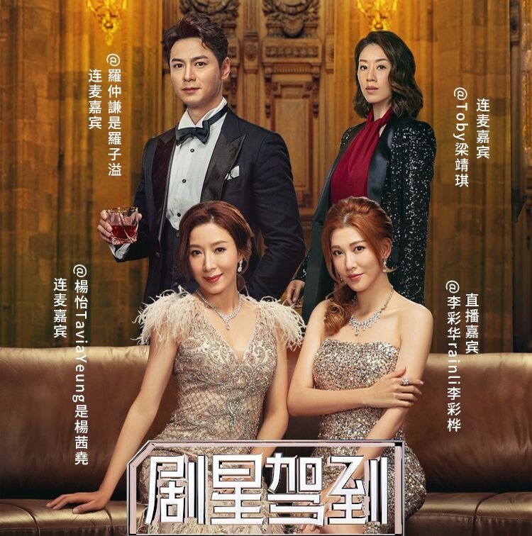 家族荣耀剧情优秀三派人物各有盘算贾洛仪马展鸿在谋划啥