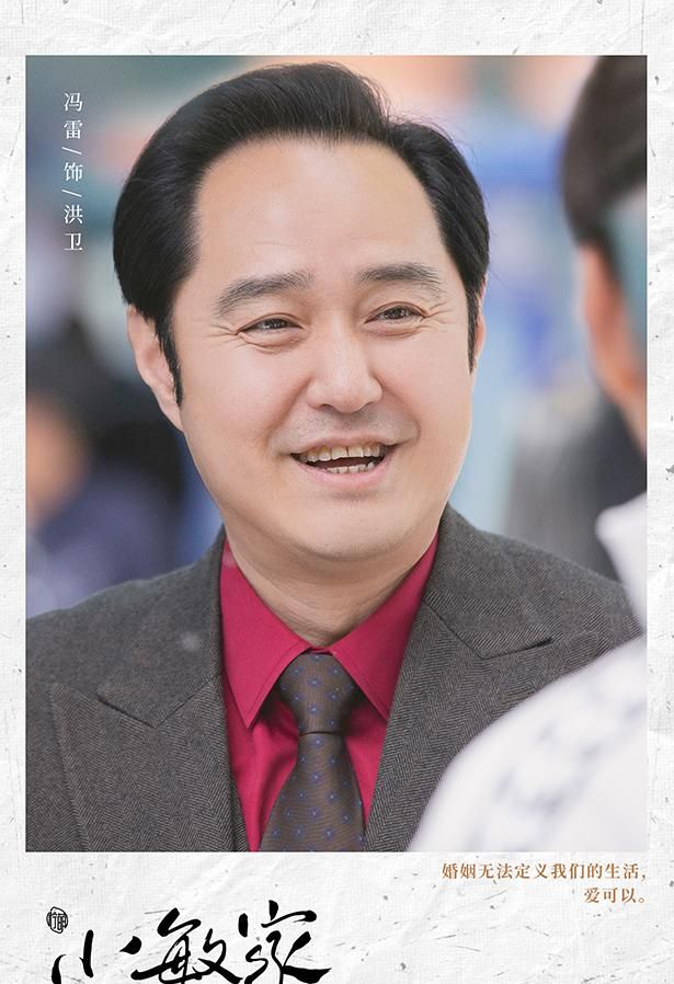 演员冯雷老天爷给了他一碗白米饭他却吃成了满汉全席