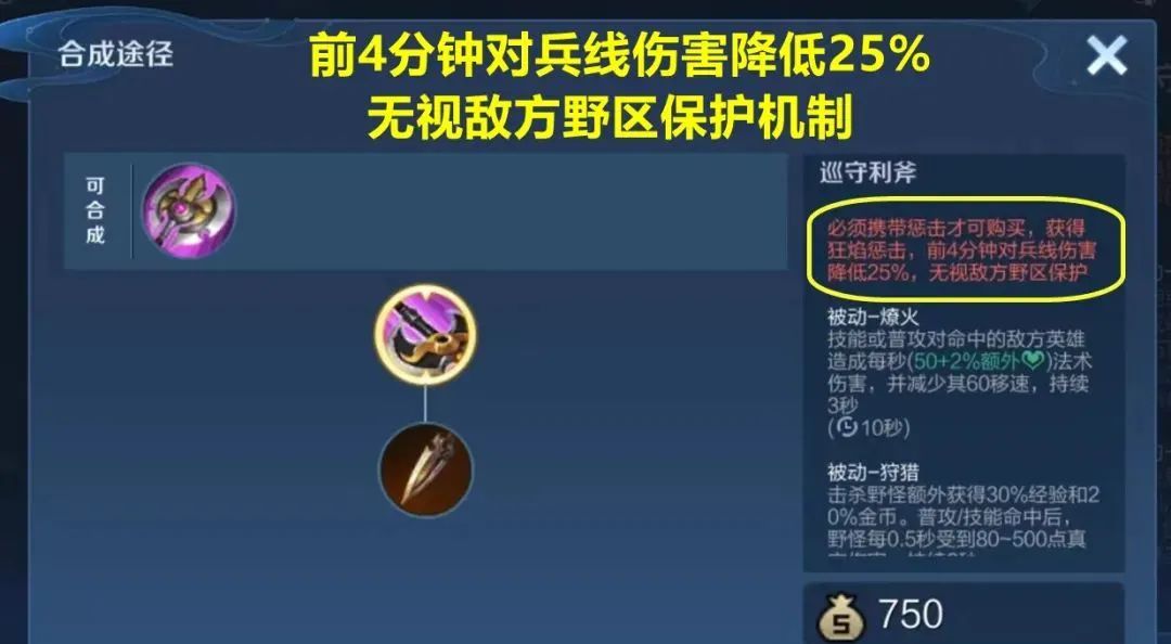 王者荣耀S26赛季开启,掌握这十点版本变化,轻松拿捏新赛季!休闲区蓝鸢梦想 - Www.slyday.coM 王者荣耀S26赛季开启,掌握这十点版本变化,轻松拿捏新赛季!休闲区蓝鸢梦想 - Www.slyday.coM