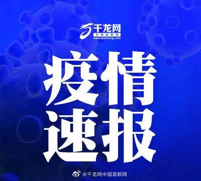 法国发现新型新冠变异毒株IHU休闲区蓝鸢梦想 - Www.slyday.coM