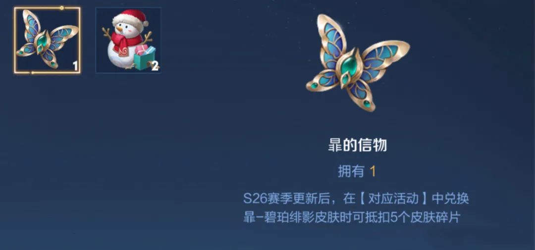 王者荣耀:暃伴生皮肤亮相,虎年皮肤风格曝光,终于不再是古风了休闲区蓝鸢梦想 - Www.slyday.coM 王者荣耀:暃伴生皮肤亮相,虎年皮肤风格曝光,终于不再是古风了休闲区蓝鸢梦想 - Www.slyday.coM