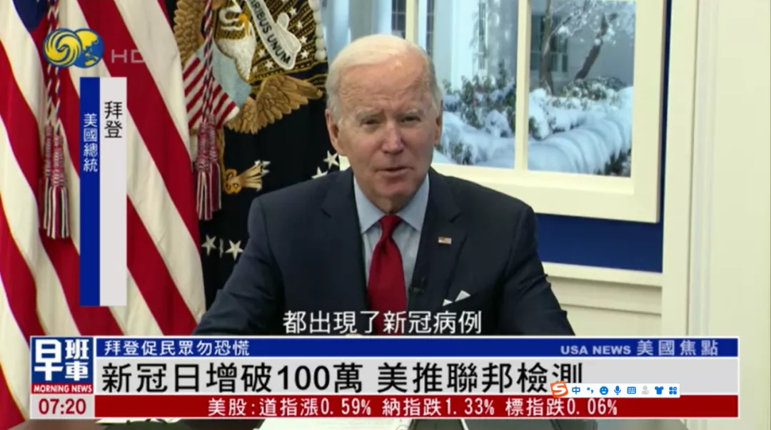 超100万例！美国单日新增再破纪录，新冠检测阳性率接近1%休闲区蓝鸢梦想 - Www.slyday.coM