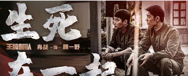 《王牌部队》顾一野说江南征是他的女朋友时,他已放下了这段感情休闲区蓝鸢梦想 - Www.slyday.coM 《王牌部队》顾一野说江南征是他的女朋友时,他已放下了这段感情休闲区蓝鸢梦想 - Www.slyday.coM