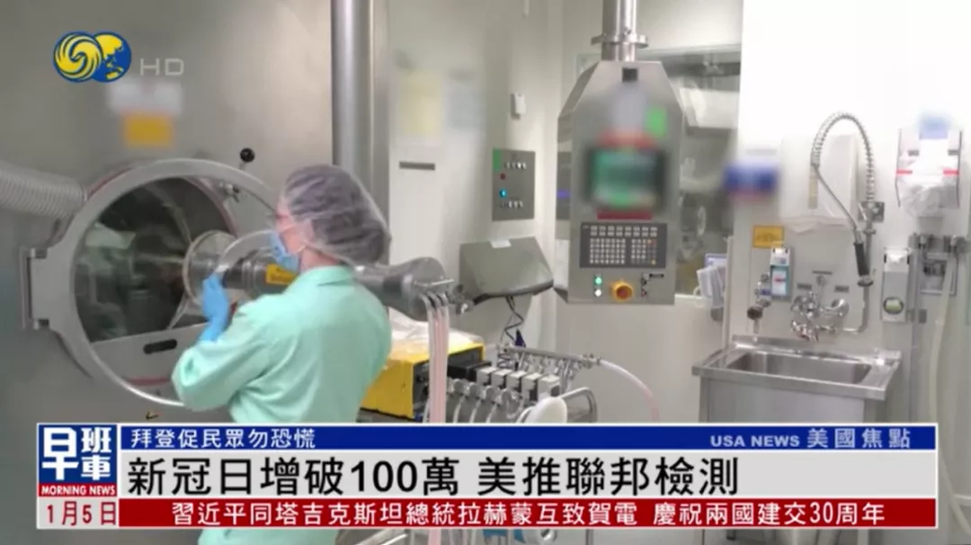 超100万例！美国单日新增再破纪录，新冠检测阳性率接近1%休闲区蓝鸢梦想 - Www.slyday.coM