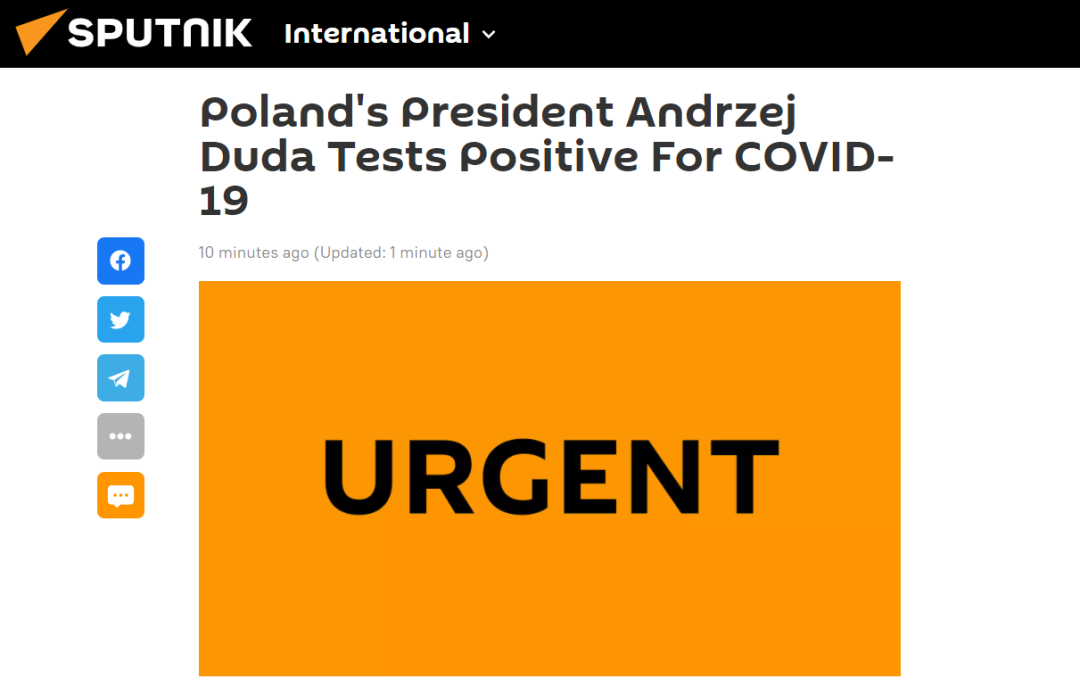 波兰总统，再次阳性。
