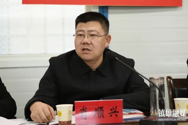 1月5日,县委书记肖顺兴在南部新区指挥部主持召开镇雄县城市建设工作