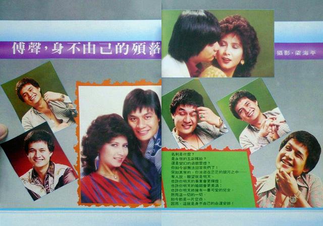 成龙|傅声|张彻_新浪新闻