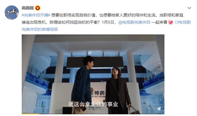 高圆圆新剧饰演律师又美又飒 展职场女性魅力期待值拉满休闲区蓝鸢梦想 - Www.slyday.coM